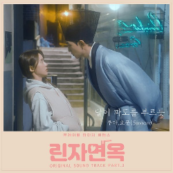 루다의하루 이미지
