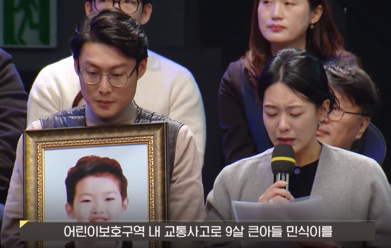  [샹크 정보] 민식이법, 똑바로 알자! 민식이법 바르게 이해하기! 민식이법 정리!