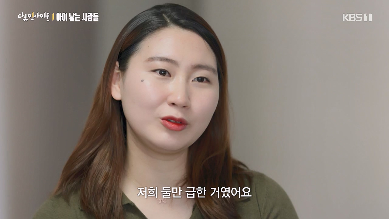 다큐 인사이트.E192.240614p-NEXT.mp4_20240615_013542.739.jpg