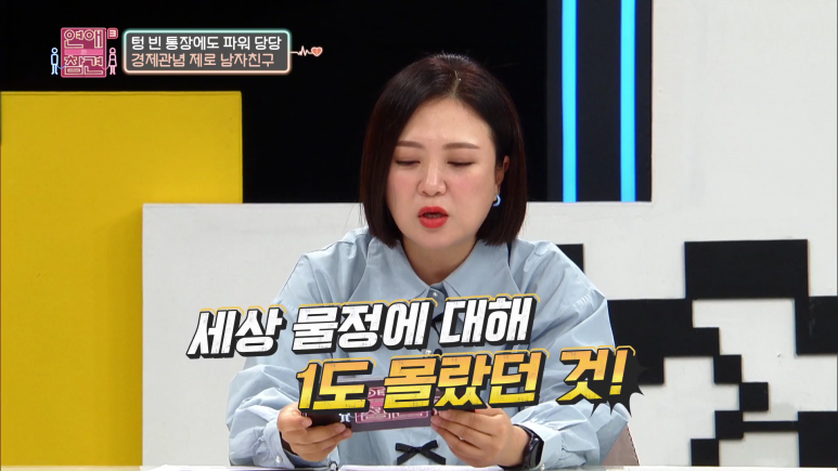 남친이 갑자기 명품백을 선물해준 진짜 이유...jpg | 인스티즈