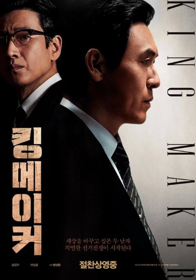 10월 1일 일요일 편성표 라인업