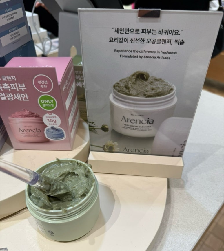 올리브영N 성수
