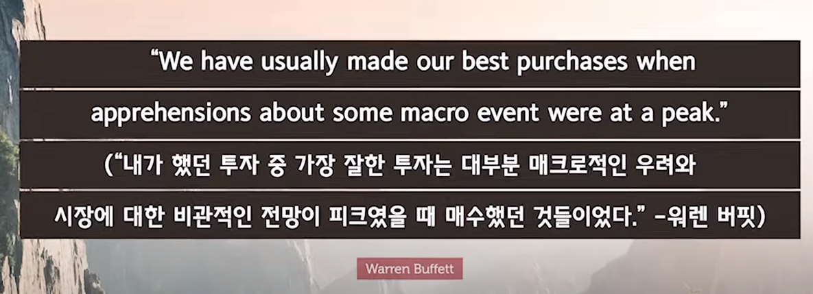  PER,  PBR , ROE 주식 기본 용어 정리 및 이해