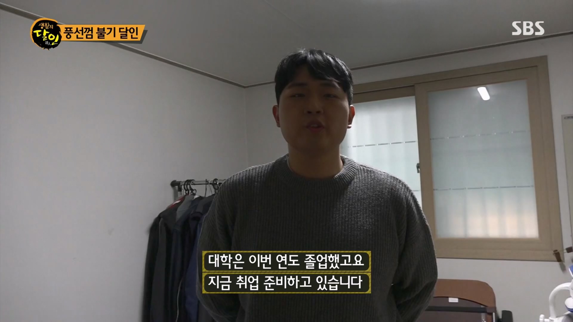 생활의 달인.E914.231204p.H264-F1RST.mp4_20231205_200610.267.jpg