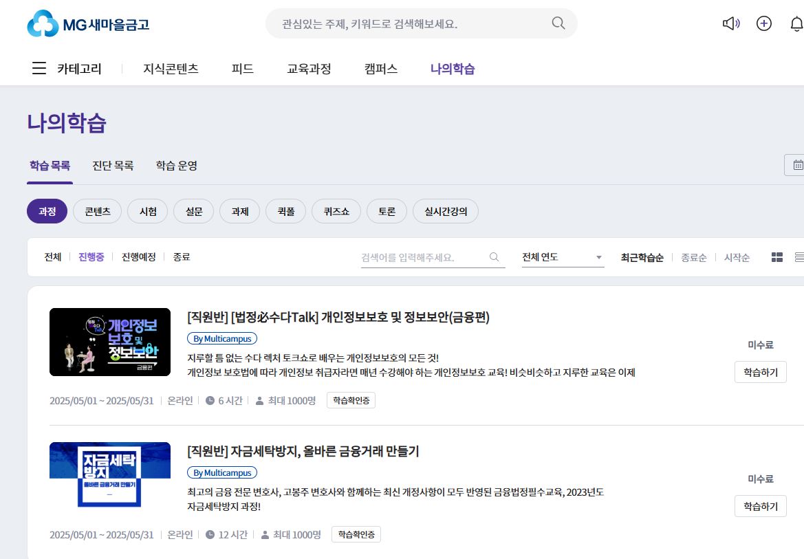 멀티캠퍼스 이미지