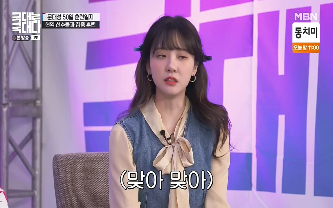 국대는 국대다.E12.220529p-NEXT.mp4_20220529_191823.515.jpg