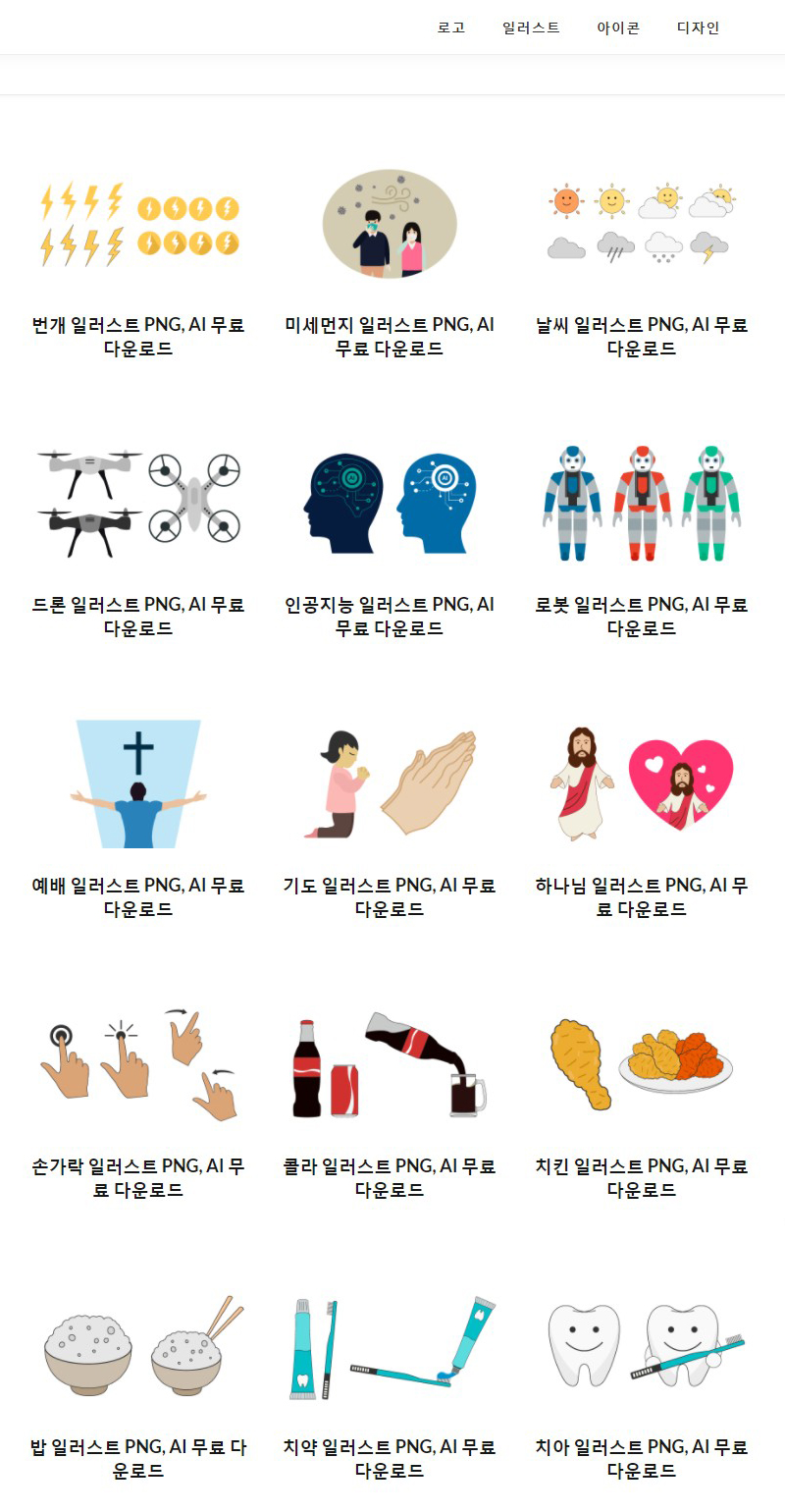 리틀딥