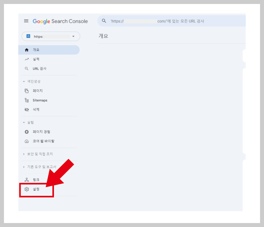 티스토리 블로그에 넣을 구글, 네이버, 빙검색의 메타태그 재확인하는 방법 - 구글 서치콘솔의 메타태그 찾기 티스토리 블로그에 넣을 구글, 네이버, 빙검색의 메타태그 재확인하는 방법