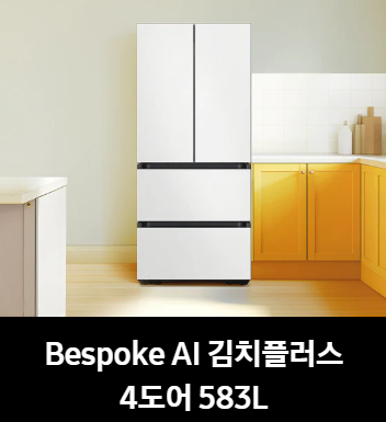 삼성전자 서비스센터 안내(휴대폰,노트북,에어컨,냉장고,TV 고장수리접수예약방법)