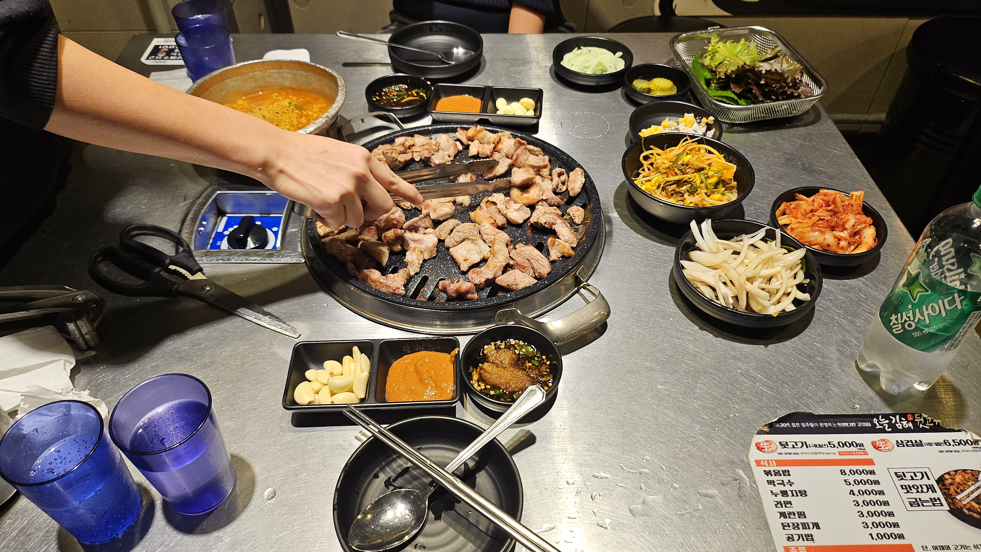 오늘김해뒷고기 이미지