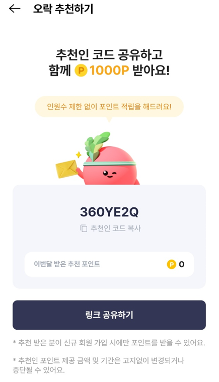 오락 이미지