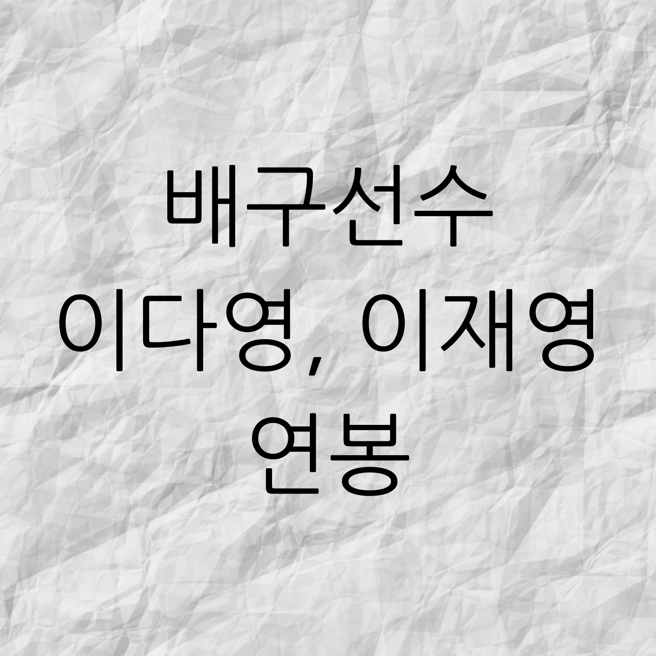  Inventory-스포츠