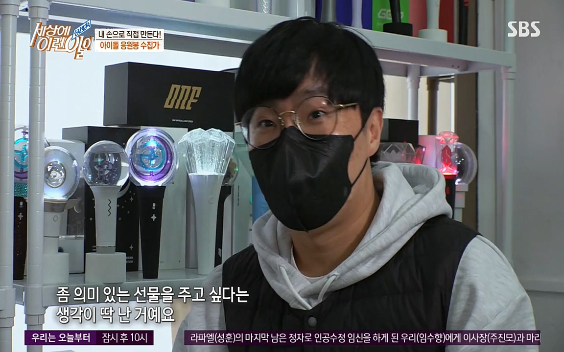 순간포착 세상에 이런일이.E1179.220511p-NEXT.mp4_20220511_175849.683.jpg