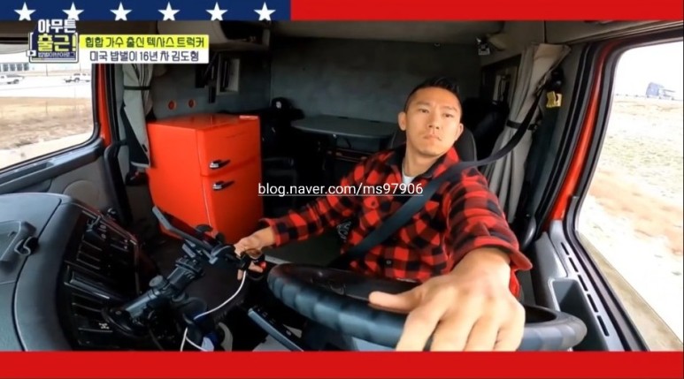 .모델 신현지. 트럭커 김도향 직업 나이 아무튼 출근 마지막회 속옷회사 CEO 김세호 35