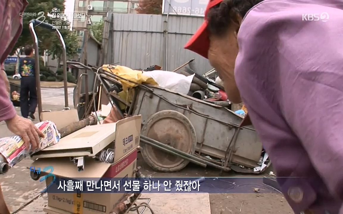 다큐멘터리 3일.E716.220314p-NEXT.mp4_20220315_185822.729.jpg