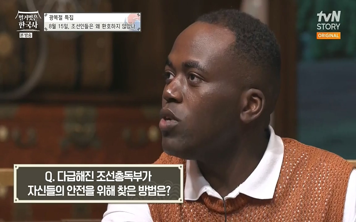 벌거벗은 한국사.E16.220811p-NEXT.mp4_20220811_211738.201.jpg