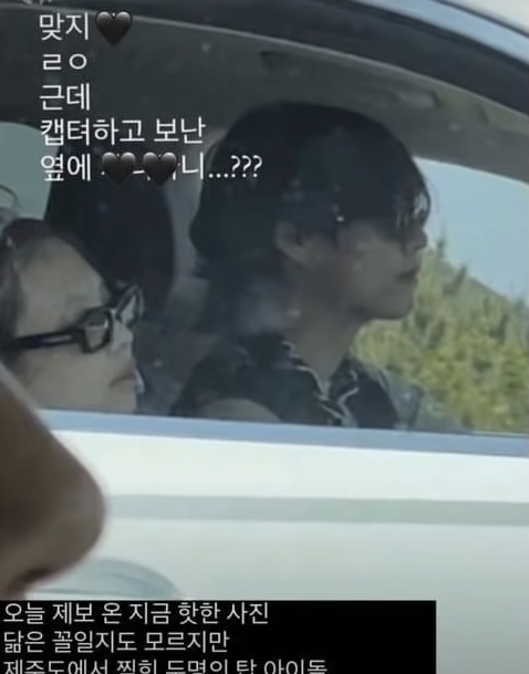  제니 뷔, YG 공식입장은 사실상 열애 인정? 지디와는 결별?   / 지디 뷔 제니 인스타 티웨이 귀걸이