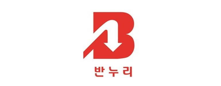 울산 울주군 중고가전