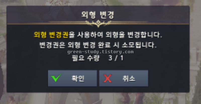 티엔 커마_4.png