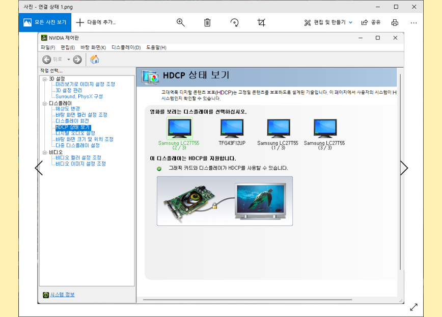 appx 사진 앱 사용 시