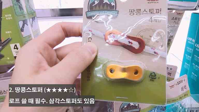  다이소 추천 캠핑용품 가성비 좋은 13가지들