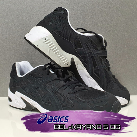 아식스 젤카야노 5 OG 리뷰 :: ASICS GEL-KAYANO 5 OG 블랙/화이트