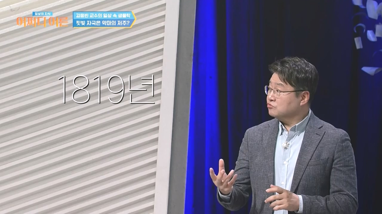 어쩌다 어른.E51.240410p-NEXT.mp4_20240410_180522.974.jpg