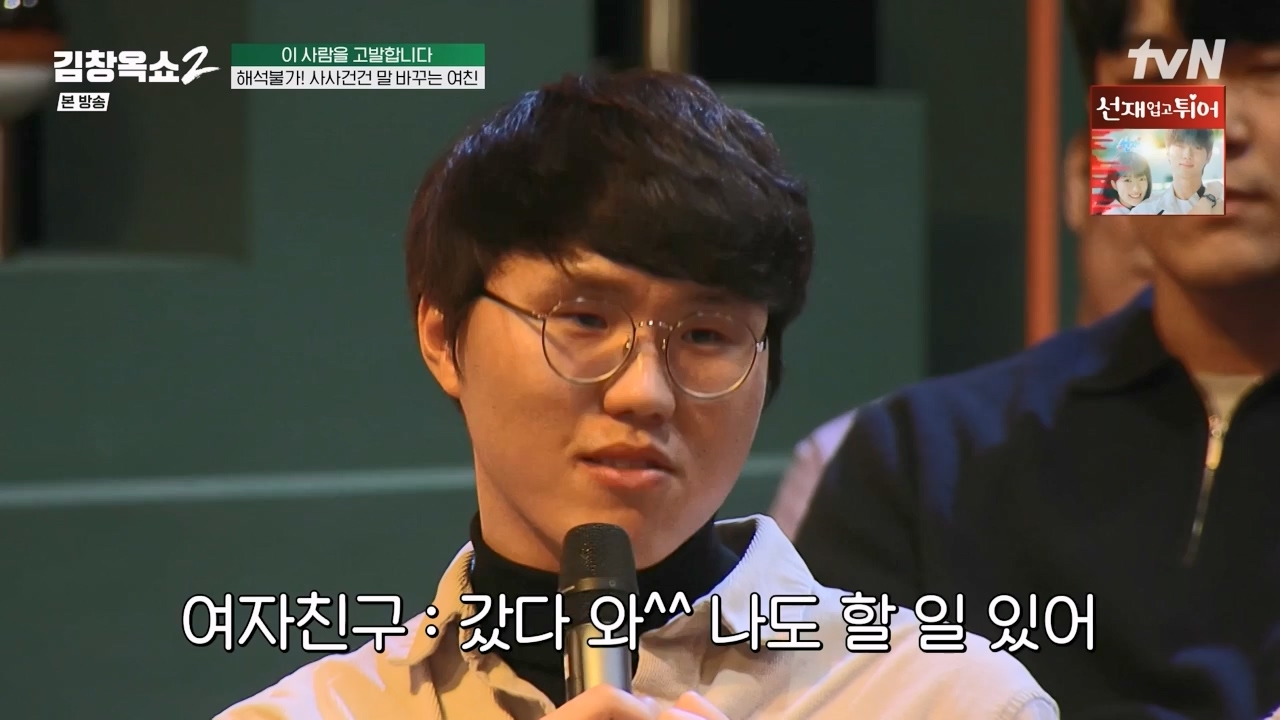 김창옥 쇼 2.E08.240329p-NEXT.mp4_20240331_181149.000.jpg