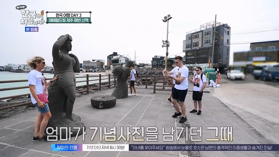 어서와 한국은 처음이지.E270.230706p.WANNA.mp4_20230707_205051.903.jpg