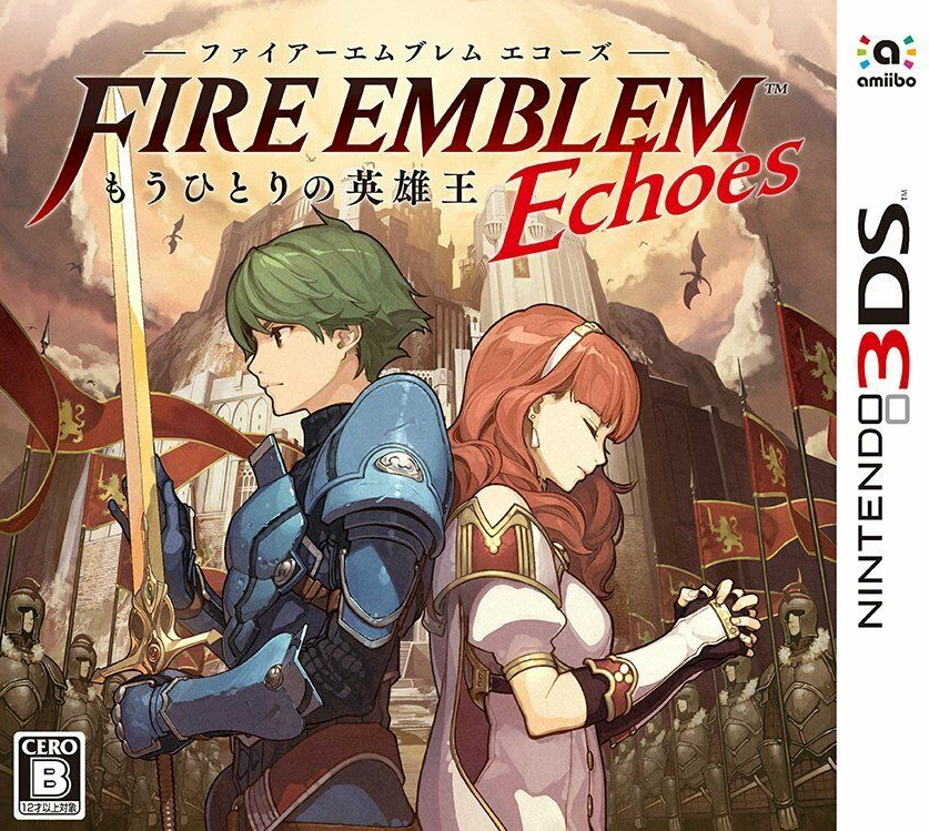  파이어 엠블렘 에코즈 또 하나의 영웅왕 - ファイアーエムブレム エコーズ もうひとりの英雄王 (3DS Decrypted Roms 다운로드)