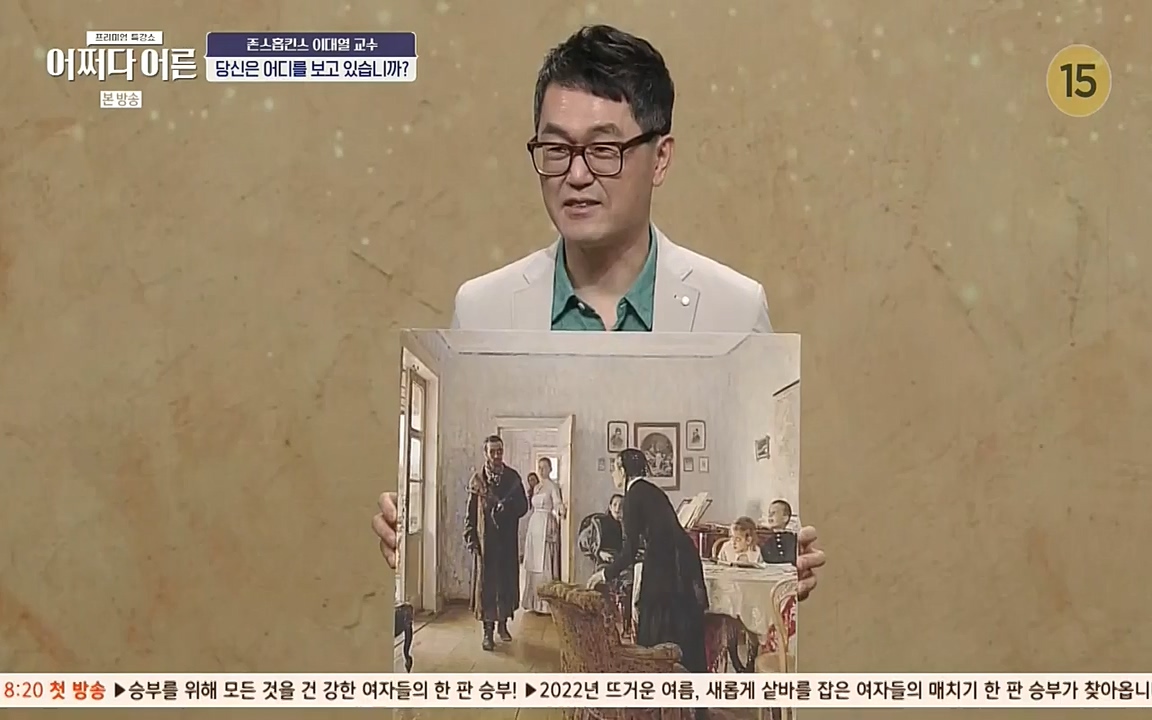 어쩌다 어른.E06.220715p-NEXT.mp4_20220912_142323.294.jpg