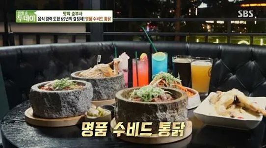 고릴라쉐프 마곡 본점