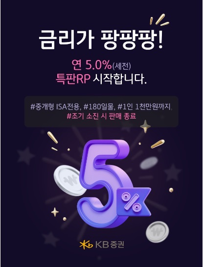 ISA계좌
