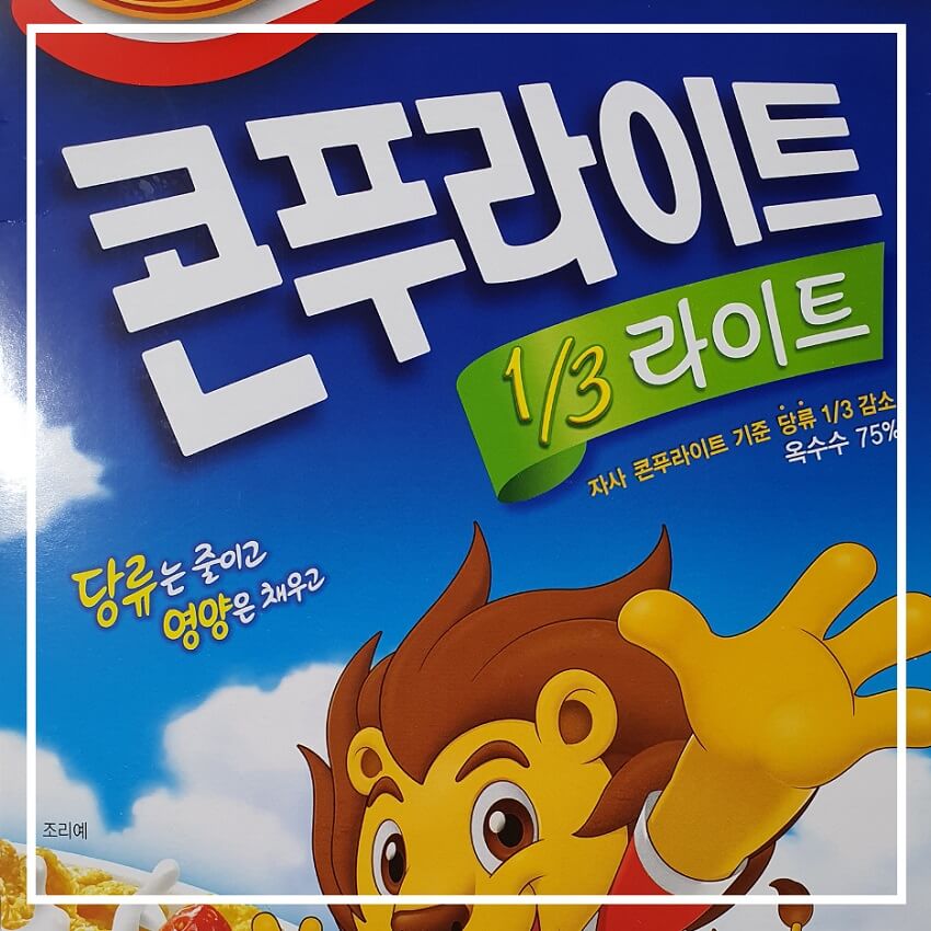  건강과 다이어트에 좋은 '콘푸라이트 1/3 라이트'