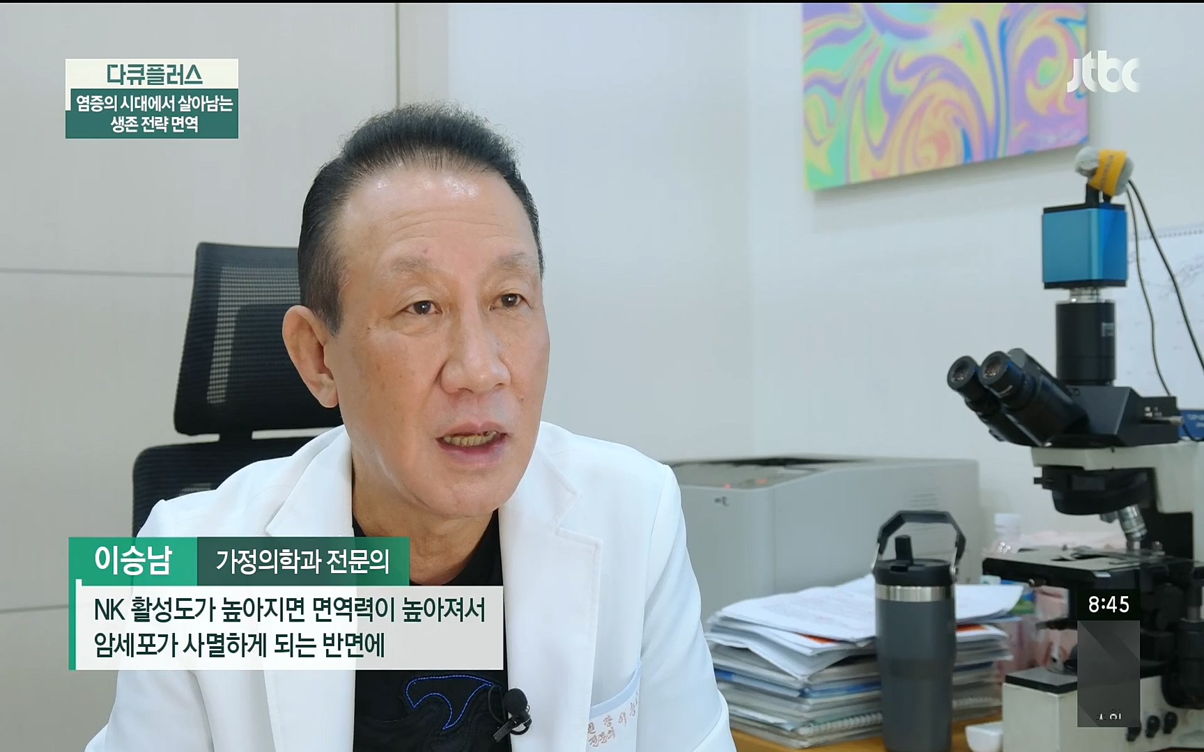 다큐 플러스.E216.220522p.H264-F1RST.mp4_20220523_203422.527.jpg