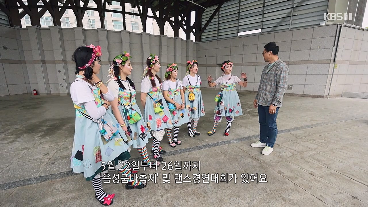 동네 한 바퀴.E274.240519p-NEXT.mp4_20240519_161941.610.jpg