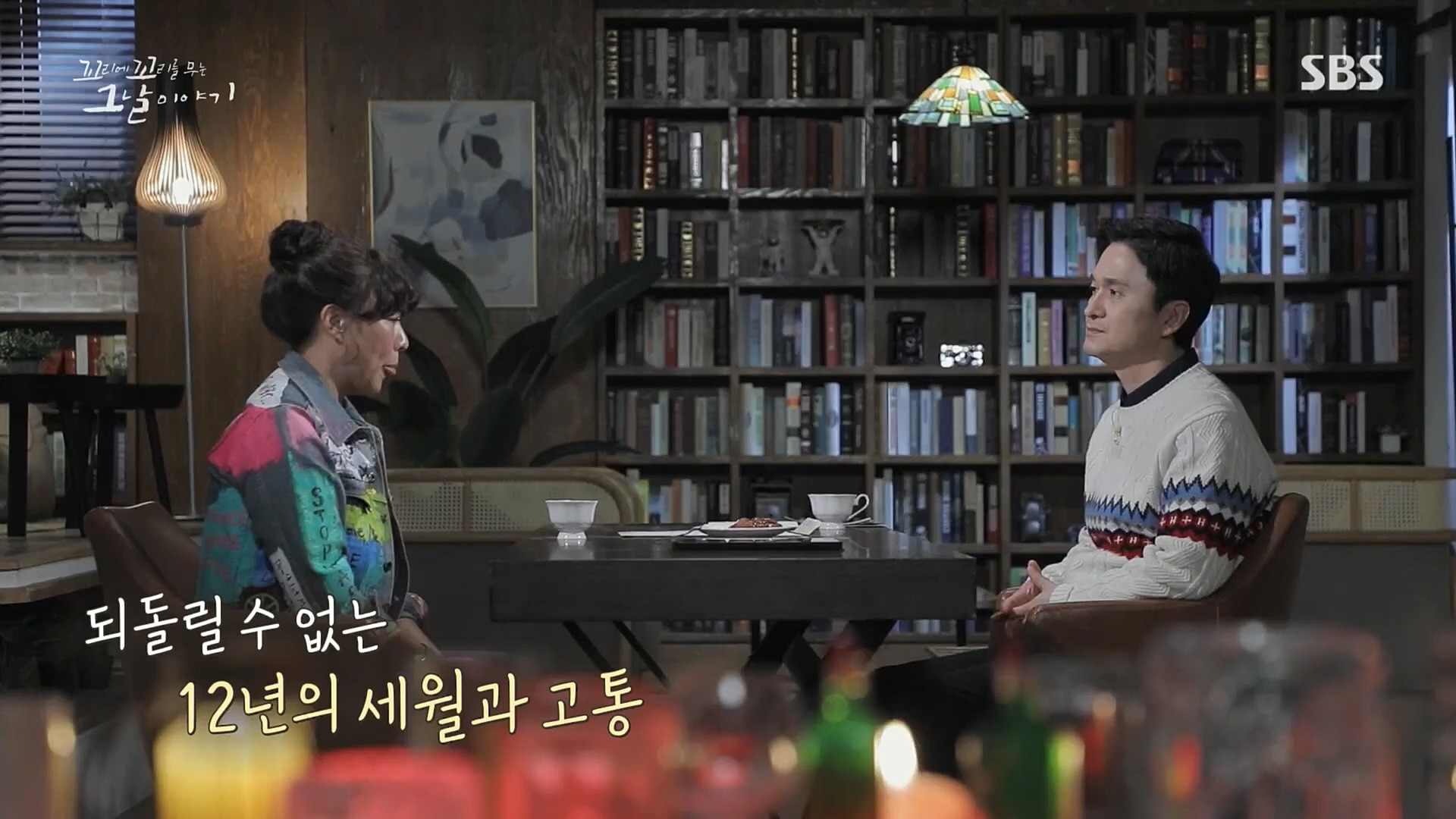 꼬리에꼬리를무는그날이야기.E59.221229p.H264-F1RST.mp4_20230108_161200.824.jpg