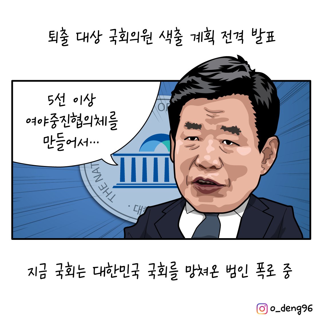 Fazn0LfaUAAtwzt.jpg