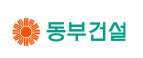  [거래소 공시] 주가 주식 동부건설 (005960) [정정]단일판매ㆍ공급계약체결
