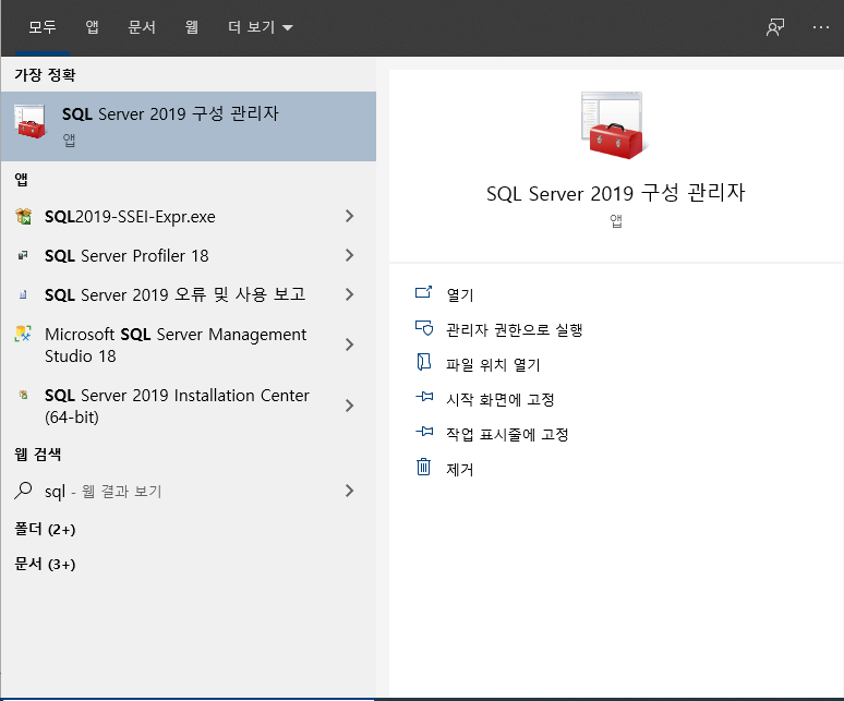 Ms sql tcp ip davi