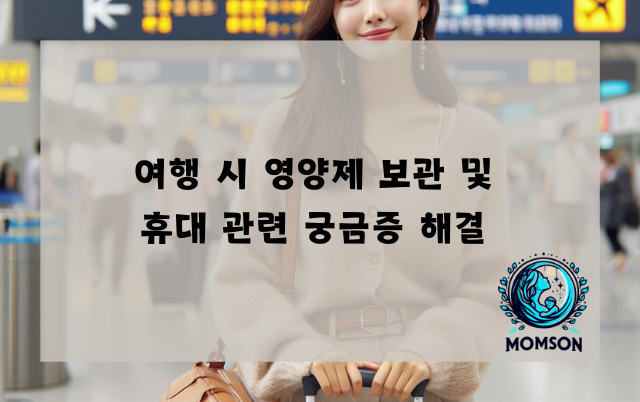 (주)여행통 이미지