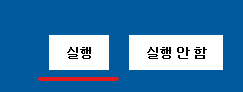 싱글 타르코프 설치 방법 - undefined - 2. 설치파일 실행 싱글 타르코프 설치 방법 - undefined - 2. 설치파일 실행