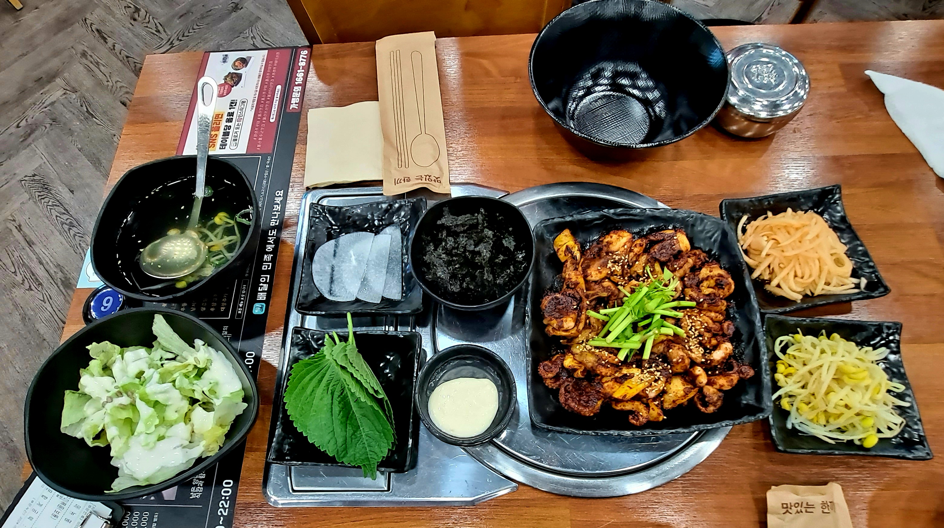 입맛땡기는날 이미지