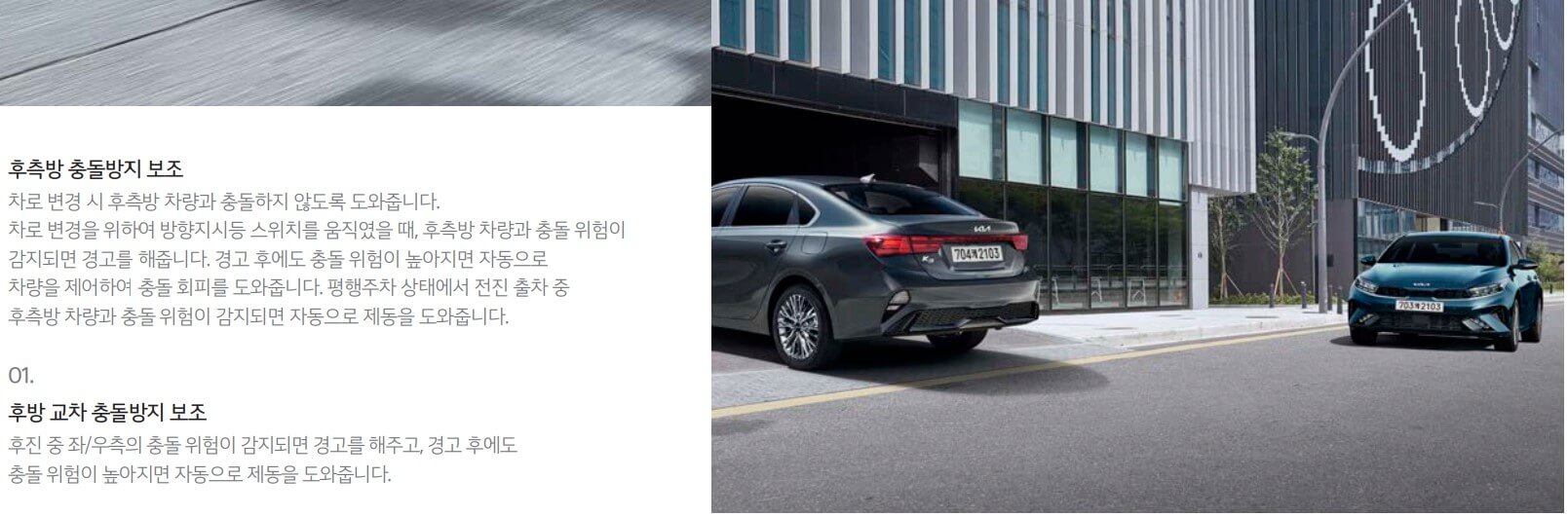 2024 k3 가격표