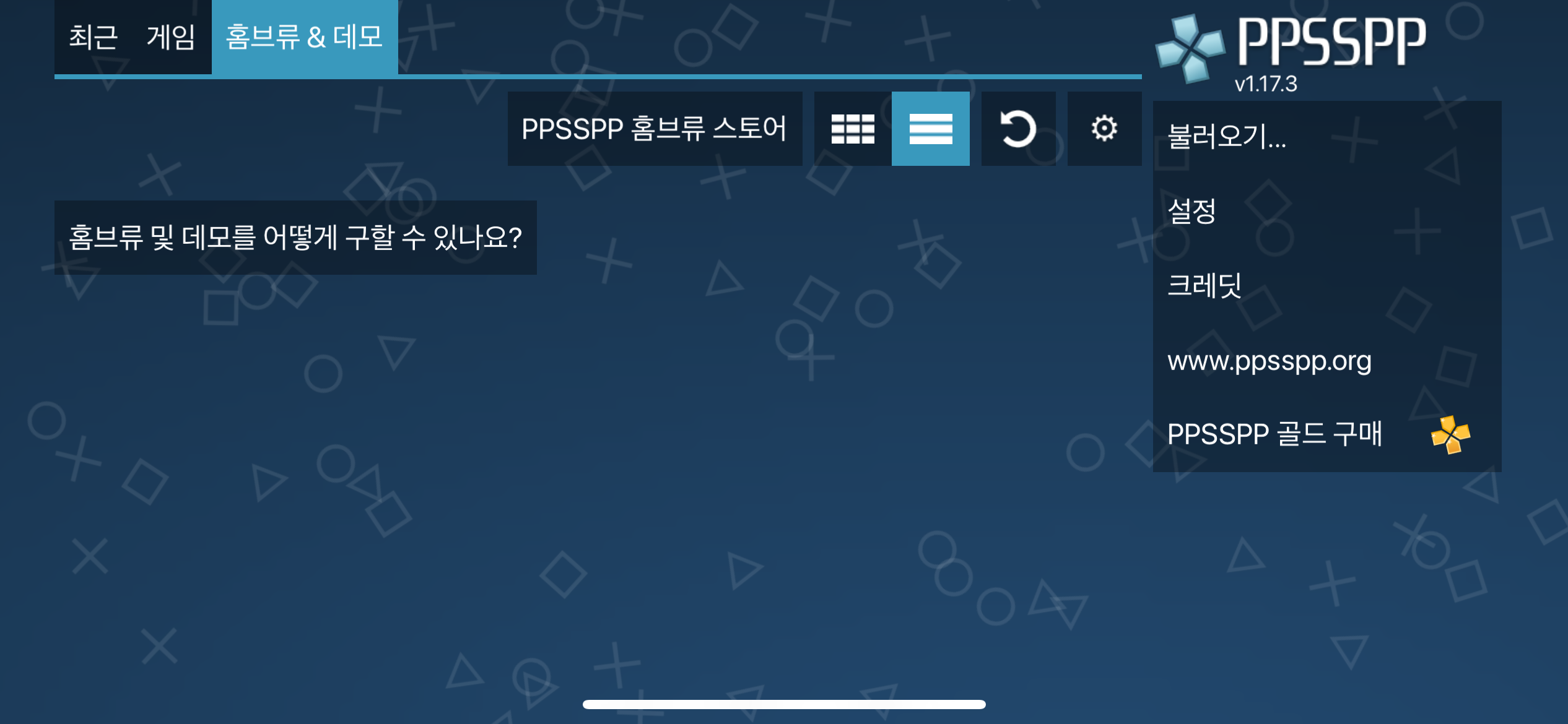 ios-ppsspp