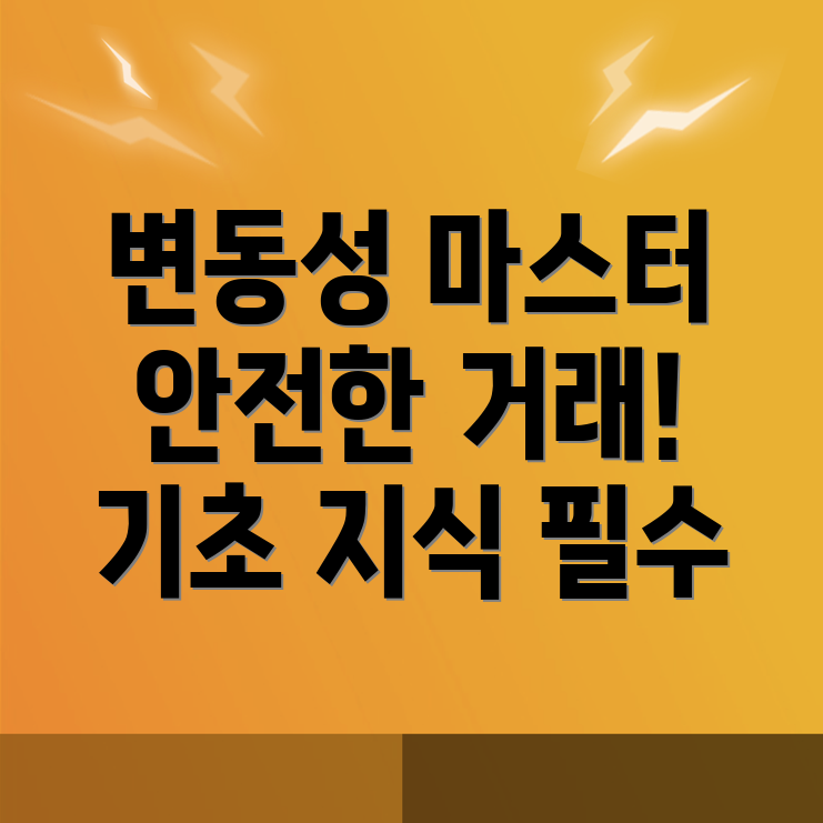 바이낸스 회원가입