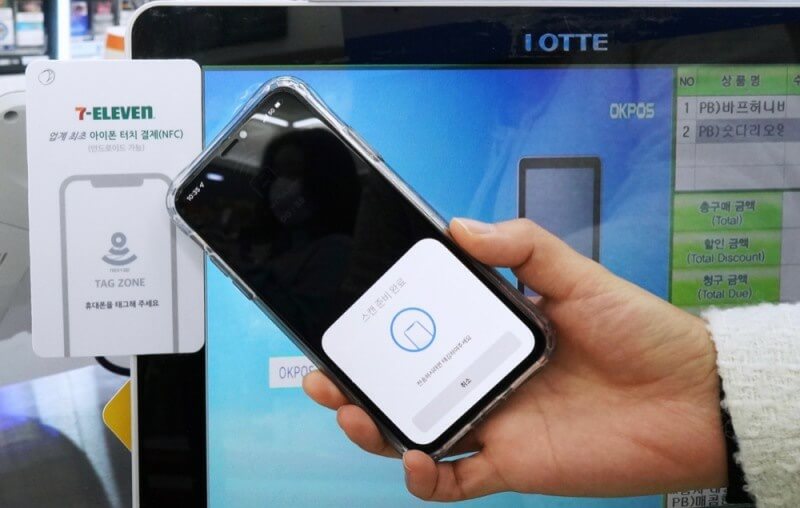 애플 페이 현대카드 NFC결제