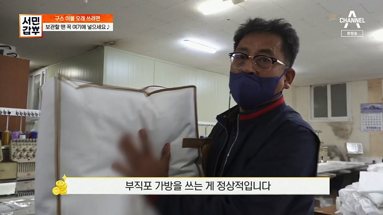서민갑부.E413.221211p.H264-F1RST.mp4_20221211_141427.321.jpg