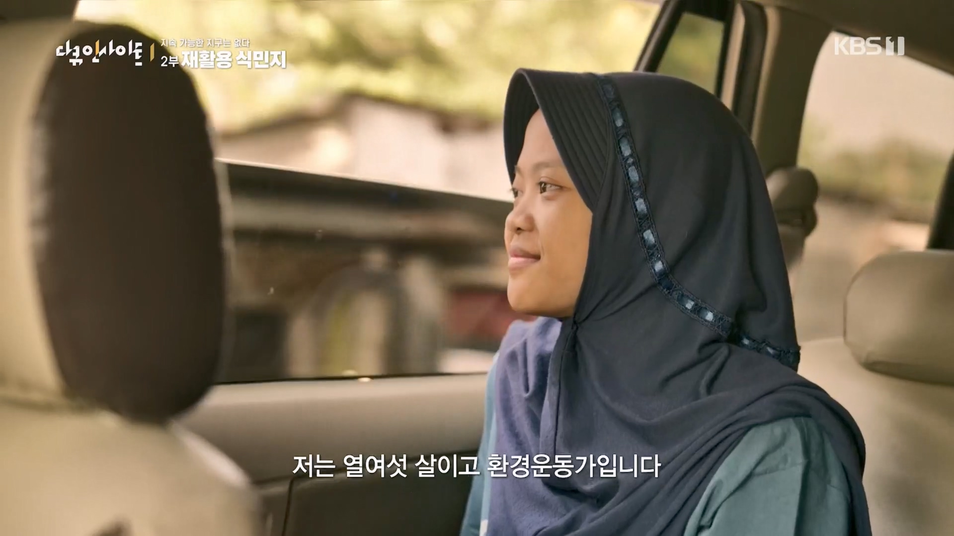 다큐 인사이트.E181.240118p.H264-F1RST.mp4_20240119_203213.032.jpg