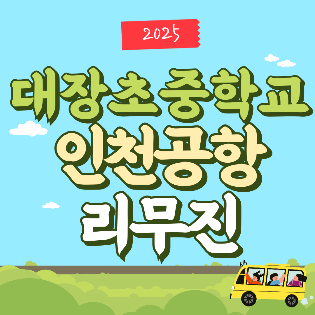 썸네일-입니다.